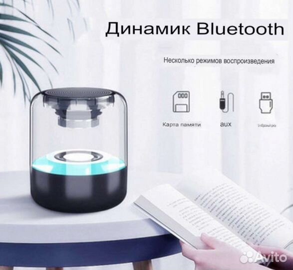 Беспроводная Bluetooth - колонка с подсветкой