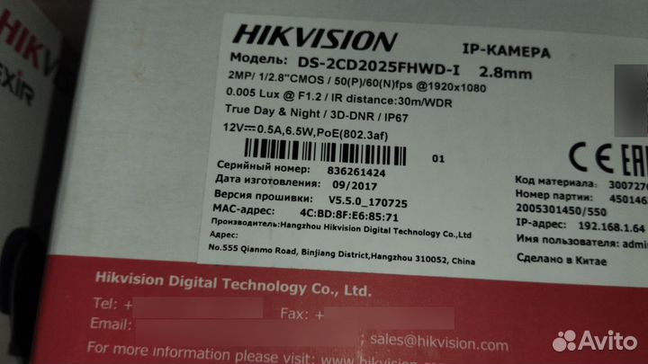 IP камера hikvision