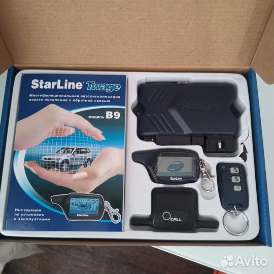 Сигнализация с автозапуском