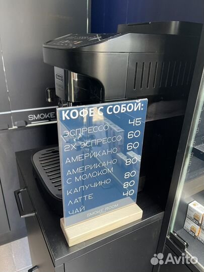 Табачный магазин + аппарат самобслуживания