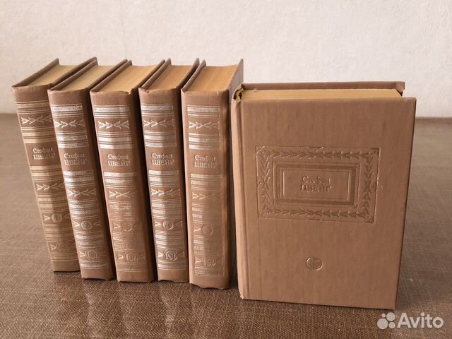 Собрание сочинений