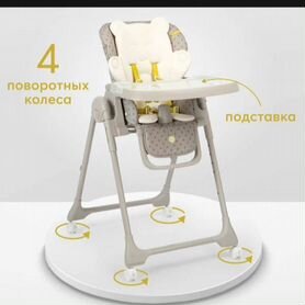 Стульчик для кормления happy baby william pro