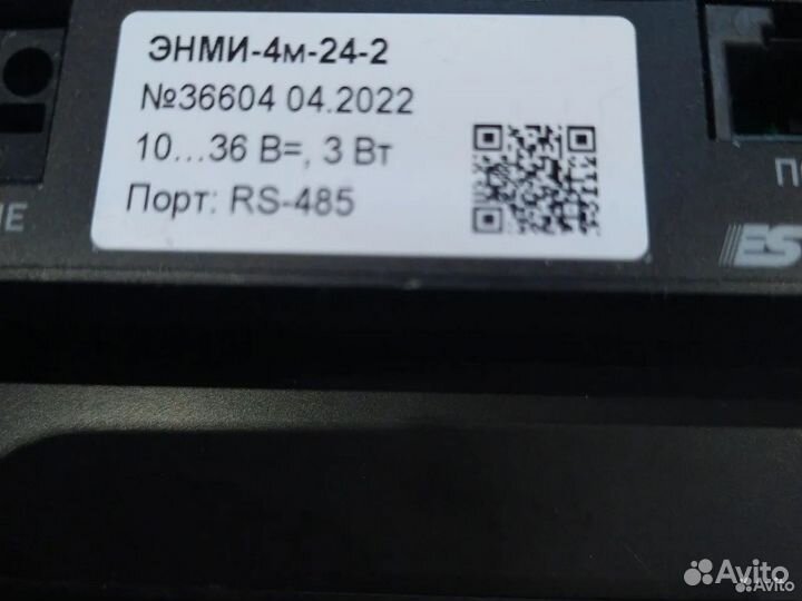 Модуль энми