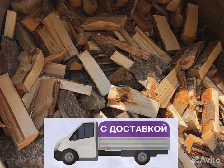 Дрова Качественные