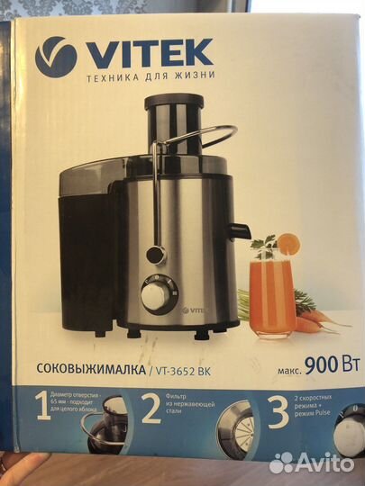 Соковыжималка