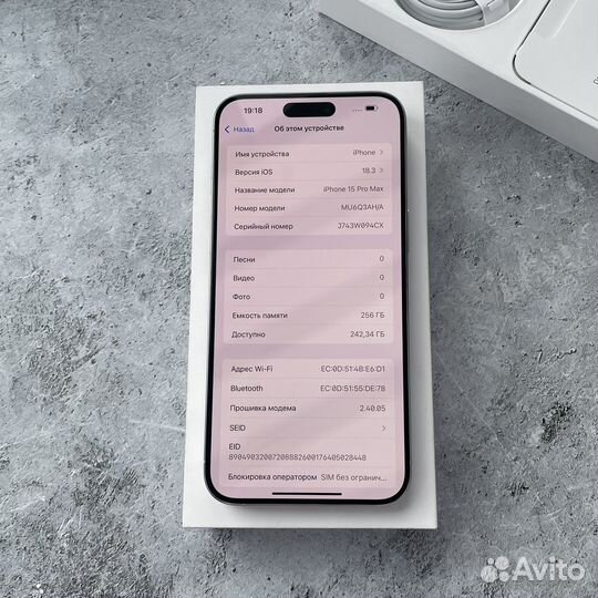 iPhone 15 Pro Max, 256 ГБ
