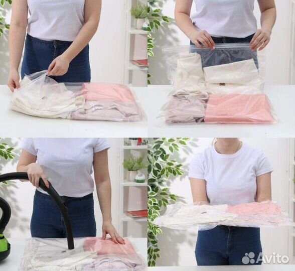 Вакуумный пакет для хранения вещей