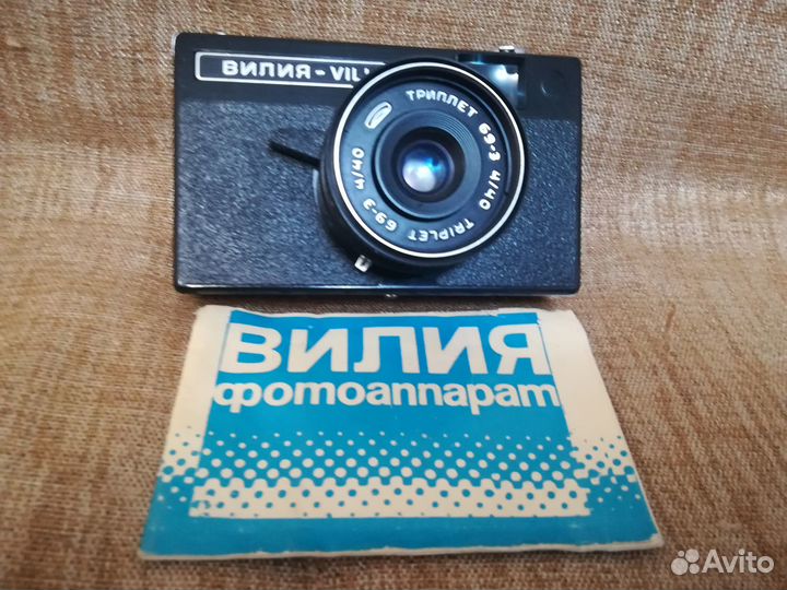 Фотоаппарат СССР Смена, Вилия, Орион и др