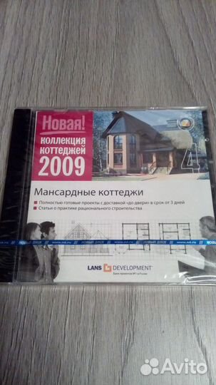 Мансардные коттеджы