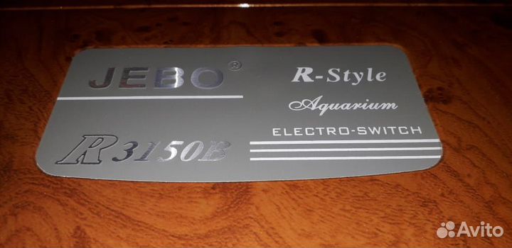 Аквариум с тумбой