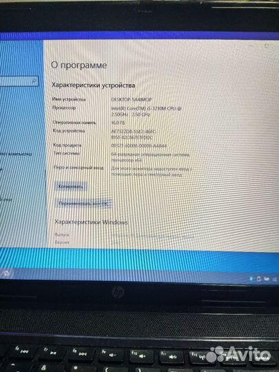 Ноутбук HP