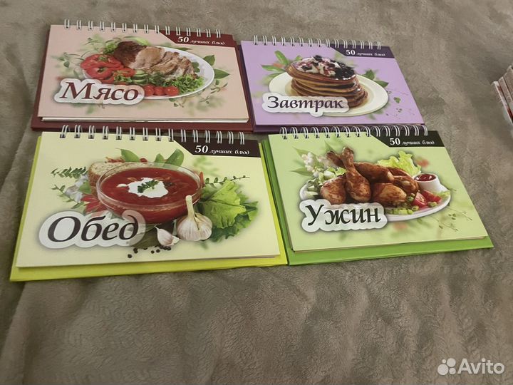 50 лучших рецептов