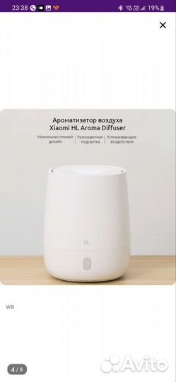 Аромадифузор увлажнитель Xiaomi mini