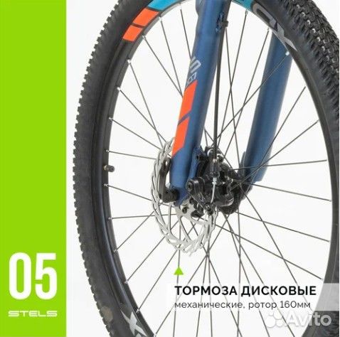 Велосипед складной 26