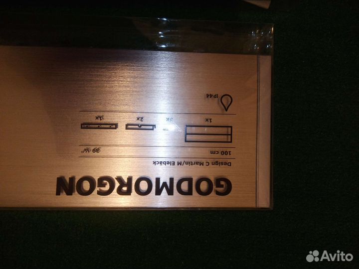 Светильник светодиодный