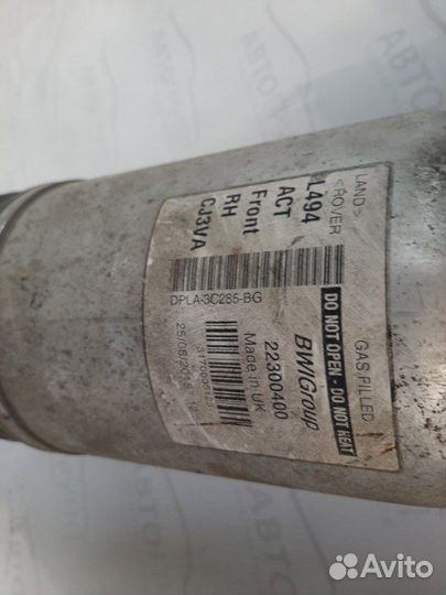 Амортизатор передний Lr Rr Sport 2 L494 448DT 4