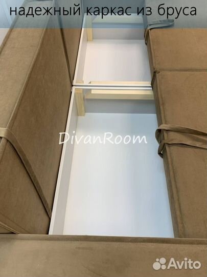 Новый диван