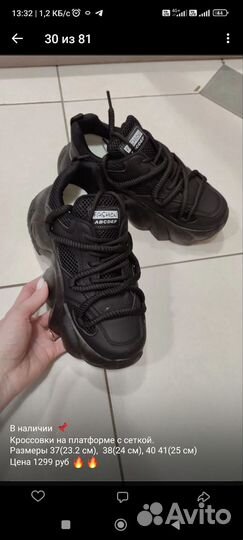 Кроссовки Balenciaga, Chanel, Ck, Mk, р.36-41