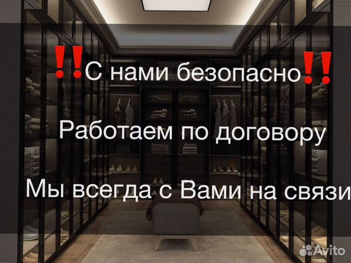 Прихожая новая