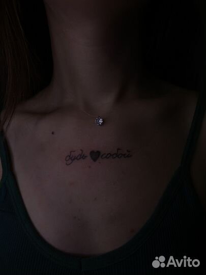 Тату мастер