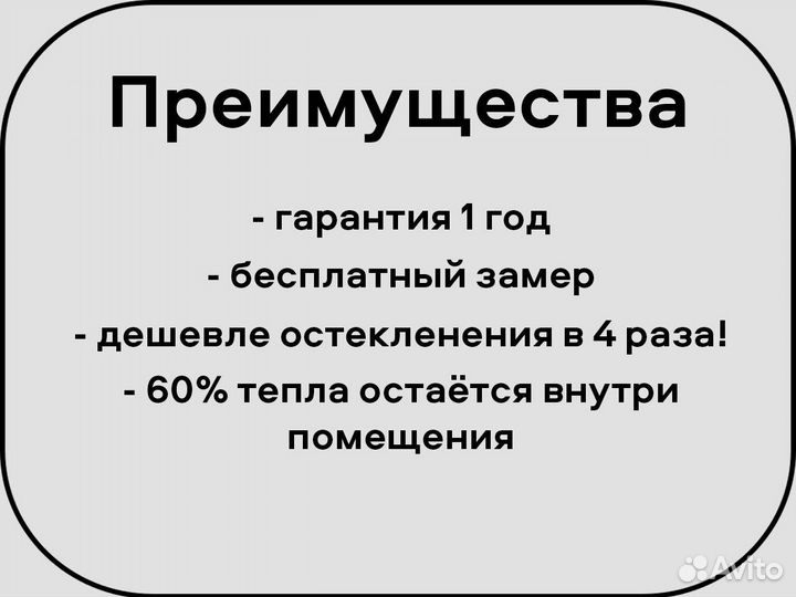 Гибкие окна / Мягкие окна от производителя