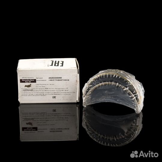 Вкладыши шатунные пара 6хмв ом A9.260300060