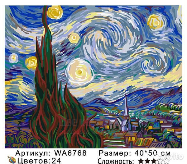 Картина по номерам 40x50 Город и небо