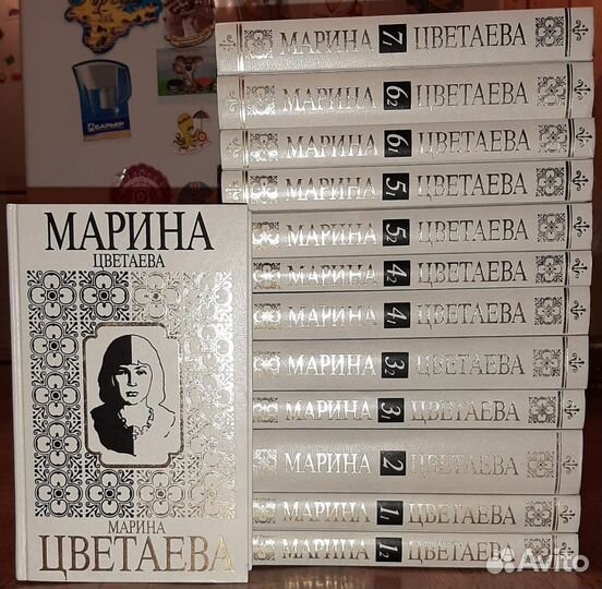 Марина Цветаева - Собрание сочинений в 13 книгах