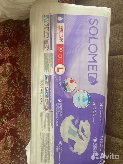 Подгузники для взрослых 47 шт L