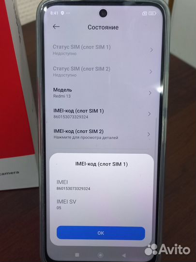 Xiaomi Redmi 13, 6/128 ГБ