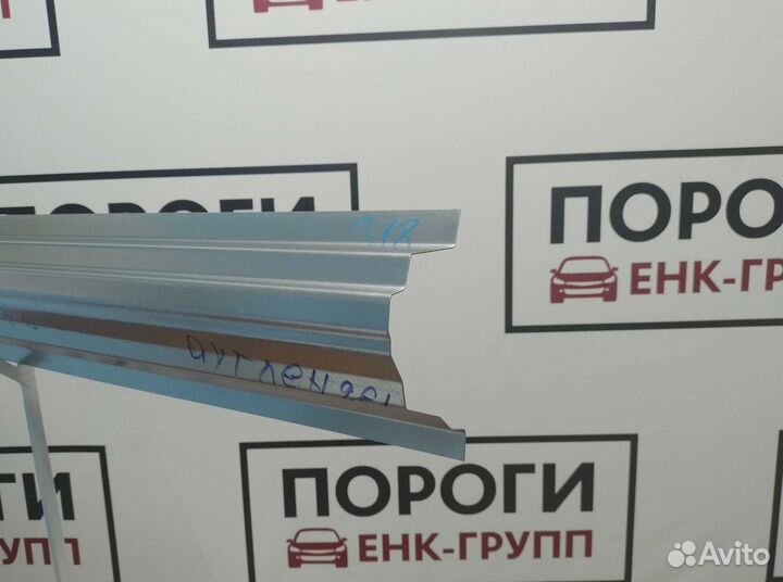 Пороги Mitsubishi Outlander 1 и другие