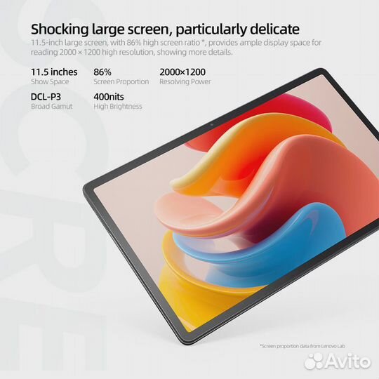 Планшет Lenovo Xiaoxin Pad Plus 2023 6/128Gb Новый