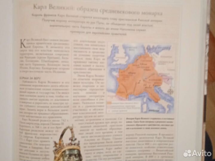 Энциклопедия