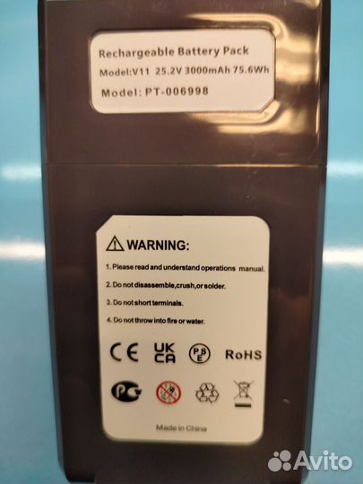 Аккумулятор пылесоса Dyson V11 2020 V11 Click-In V