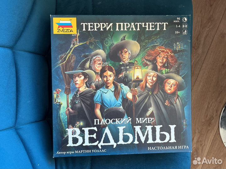 Настольная игра плоский мир ведьмы