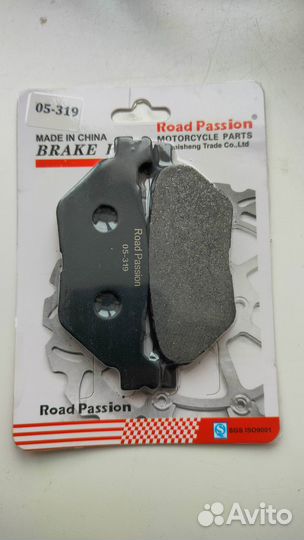 Тормозные колодки Road Passion