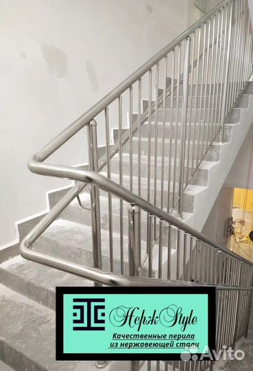 Перила для лестниц