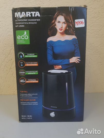 Увлажнитель воздуха marta MT-2693