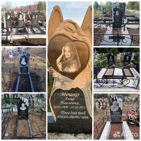 Памятники на могилу из гранита