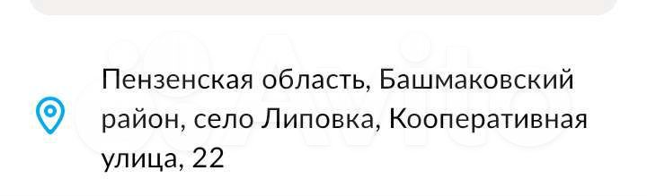 3-к. квартира, 47,5 м², 1/1 эт.