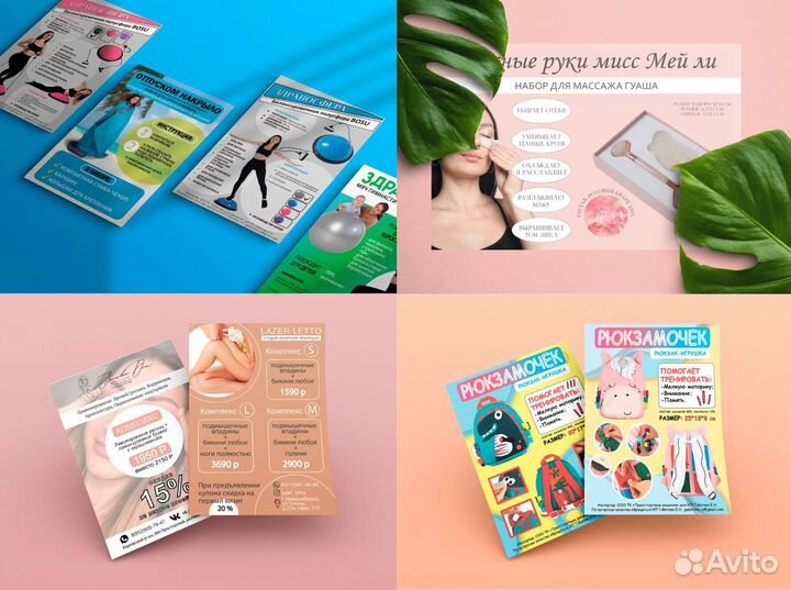 Логотип/Фирменный стиль/Полиграфия