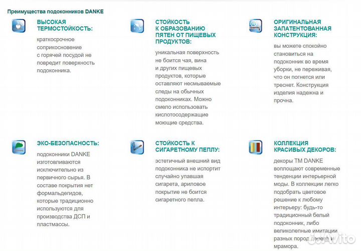 Подоконник премиум-класса danke Marmor Classico