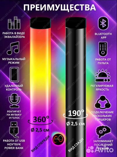 Лампа rgb, светильник, торшер с пультом и bt