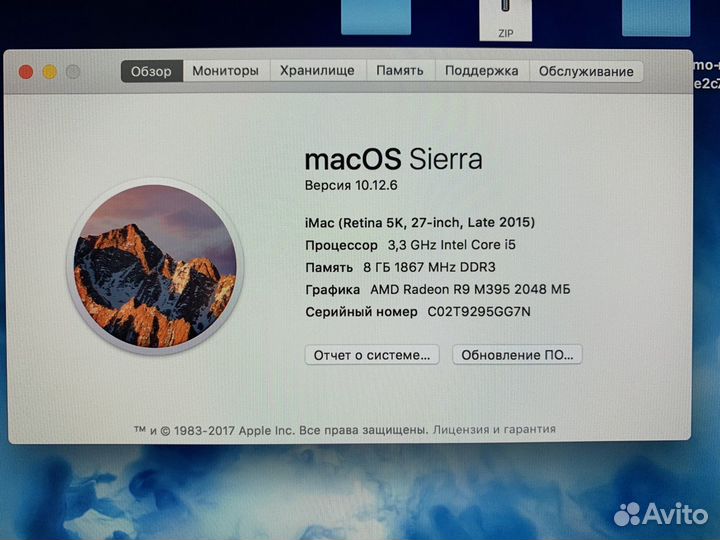 Моноблок apple iMac 27