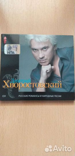 Диски музыка