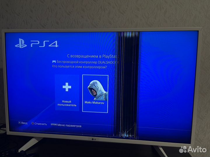 Телевизор LG. Диагональ 109 см