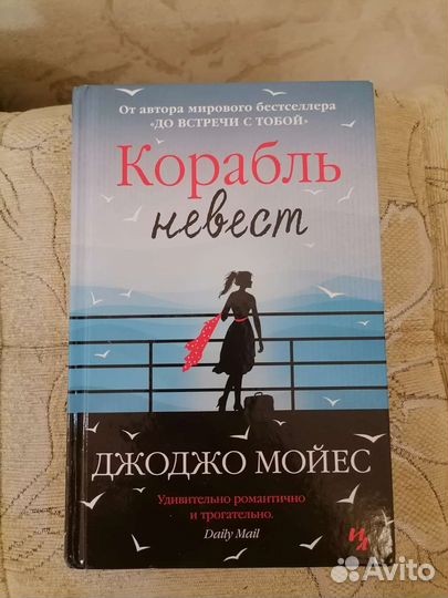 Книга