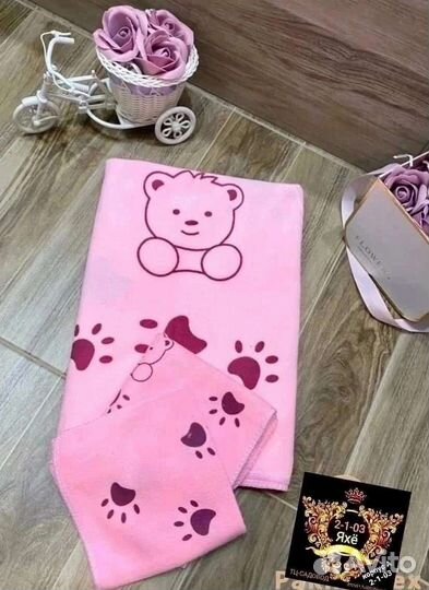 Комплект полотенец