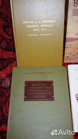 Книги о Крыме