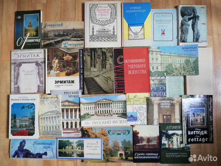 Путеводители, фотоальбомы, книги о городах(Москве)